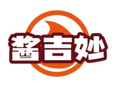 酱吉妙