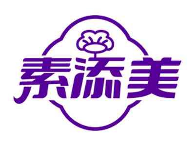 素添美