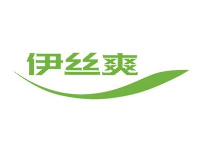 伊丝爽