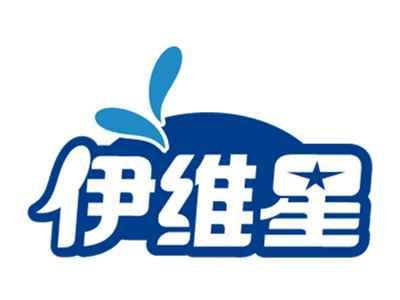 伊维星
