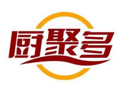 厨聚多