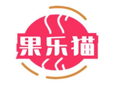 果乐猫