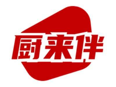 厨来伴