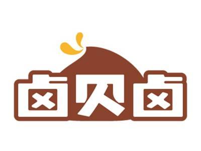 卤贝卤