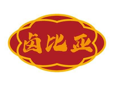 卤比亚