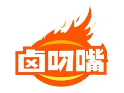 卤叼嘴