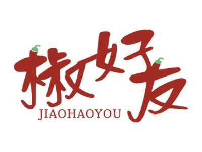 椒好友
JIAOHAOYOU