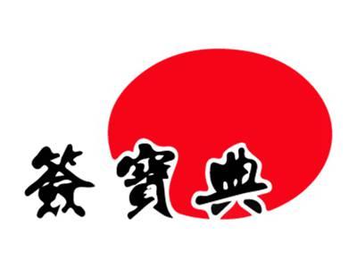 签宝典