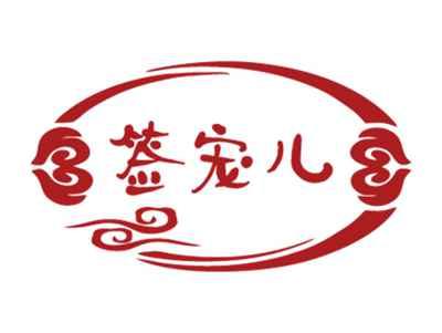 签宠儿