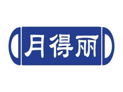 月得丽