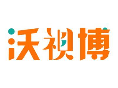 沃视博