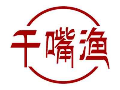 签锅恋