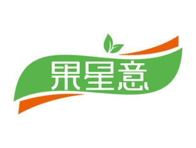 果星意