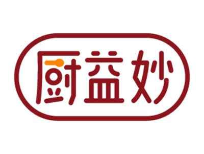 厨益妙