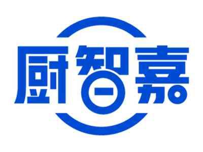 厨智嘉