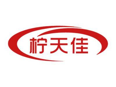 柠天佳