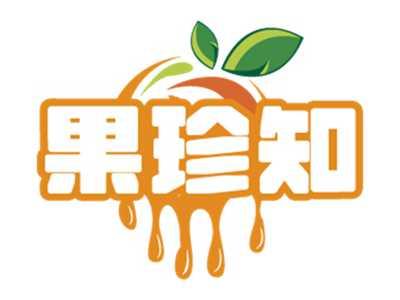 果珍知