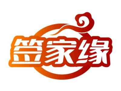 签家缘
