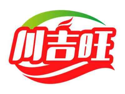 川吉旺