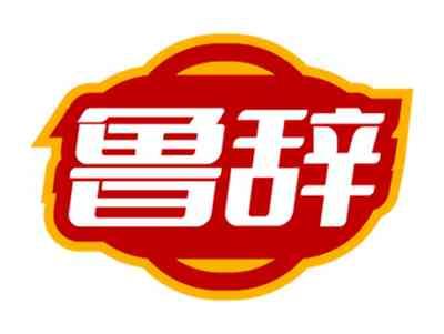 鲁辞