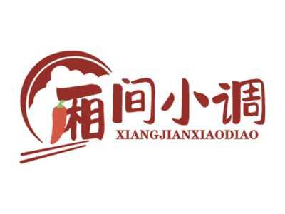 厢间小调