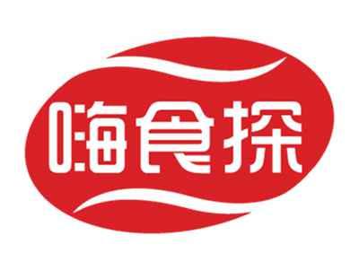 嗨食探