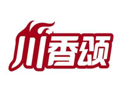 川香颂
