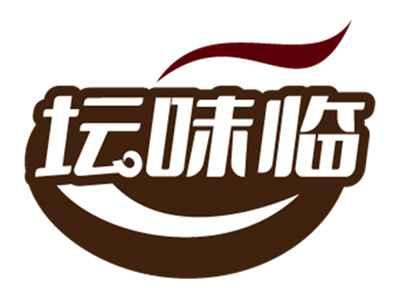 坛味临