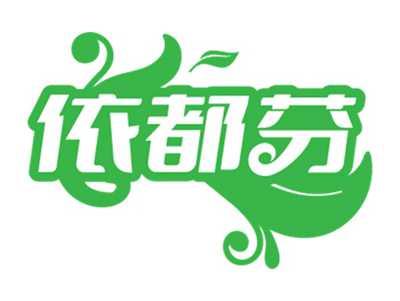 依都芬