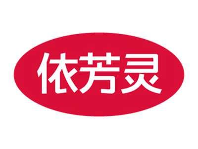 依芳灵