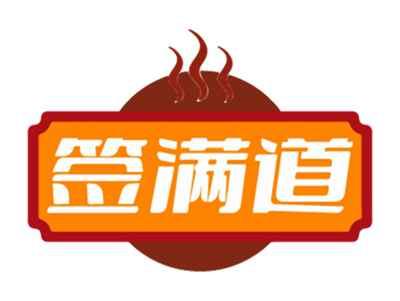 签满道