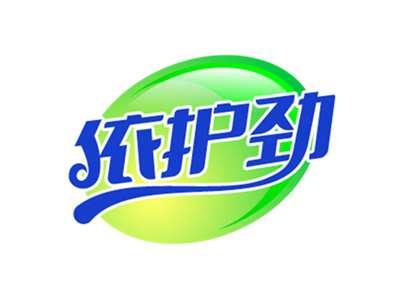 依护劲