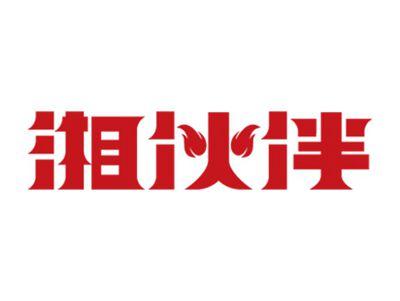 湘伙伴