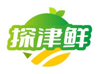 探津鲜