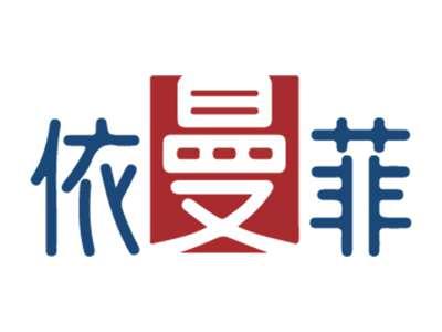 依曼菲