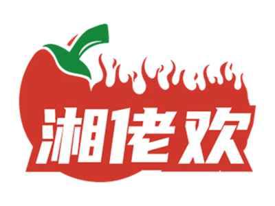 湘佬欢