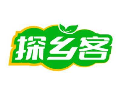 探乡客