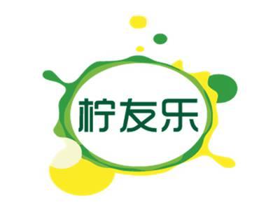 柠友乐