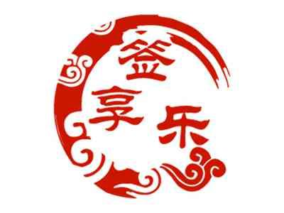 签享乐