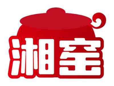 湘窑