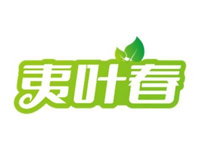 夷叶春