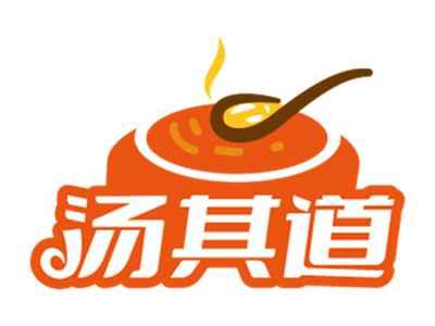 汤其道