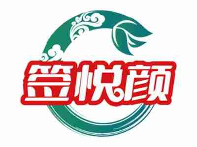 签悦颜