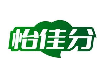 怡佳分
