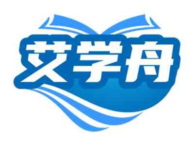 艾学舟