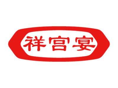 祥宫宴