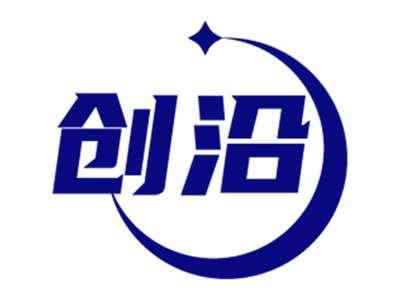 创沿
