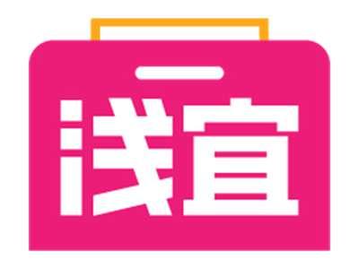浅宜