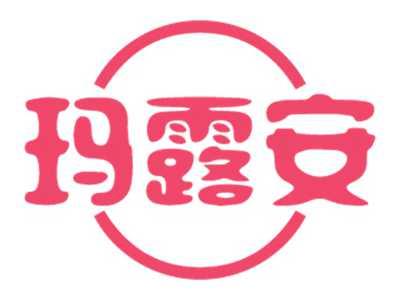 玛露安
