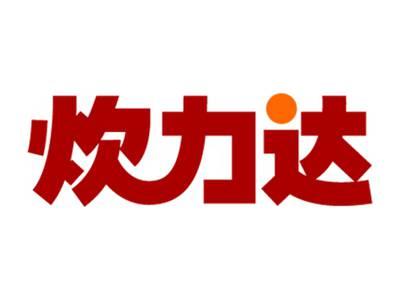 炊力达